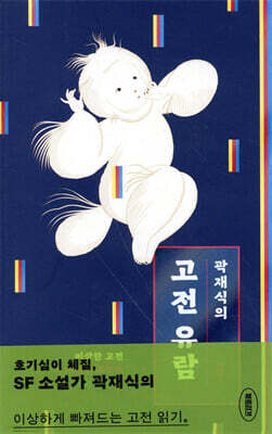 책 정보
