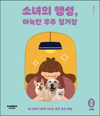 책 정보