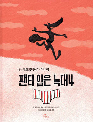 책 정보