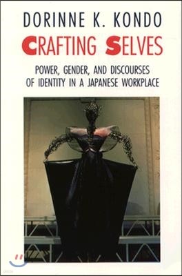 Crafting Selves: Power, Gender, and Discourses of Identity in a Japanese Workplace