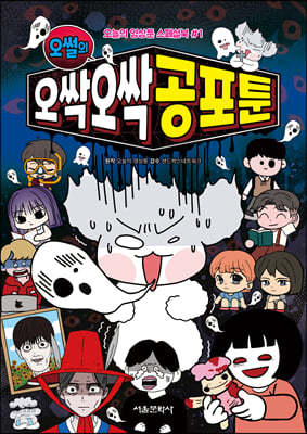 도서명 표기