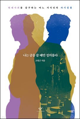 책 정보