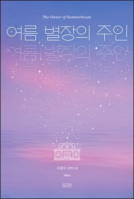 도서명 표기