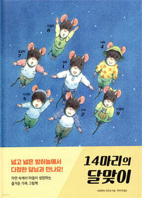 책 정보