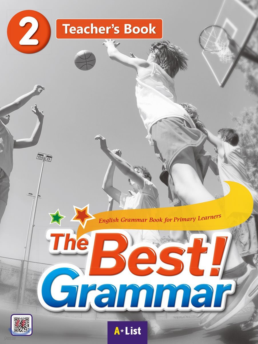 The Best Grammar 2 (Teacher's Book)