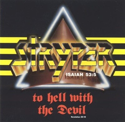 스트라이퍼 (Stryper) -  To Hell With The Devil(US발매)