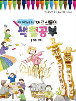 책 정보
