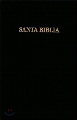 Santa Biblia (Reina Valera 1960)