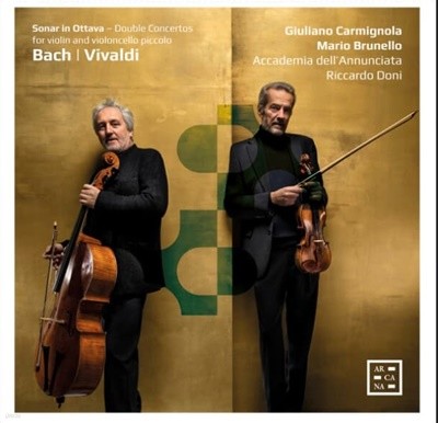 Bach ,Vivaldi : Sonar In Ottava (바이올린과 첼로 피콜로를 위한 더블 콘체르토) (EU발매)