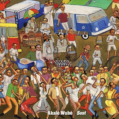 Akale Wube - Anbessa (Gold Vinyl LP)