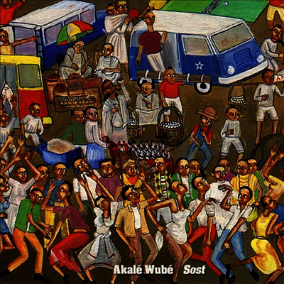Akale Wube — Anbessa 앨범 커버