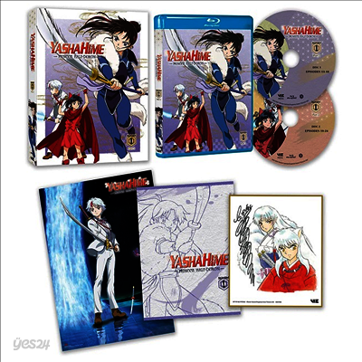 Yashahime: Princess Half-Demon - Season 1 Part 2 (Limited Edition) (반요 ...