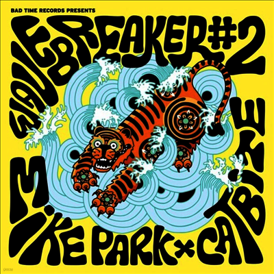 Mike Park,Catbite — Wavebreaker 2 앨범 커버