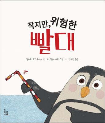 도서명 표기
