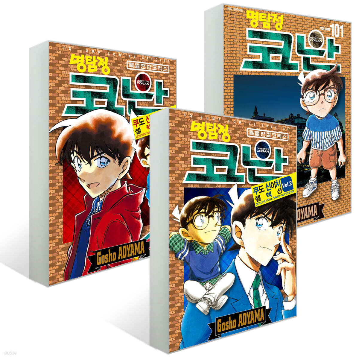 명탐정 코난 101 + 쿠도 신이치 셀렉션 VOL.1,2권 세트
