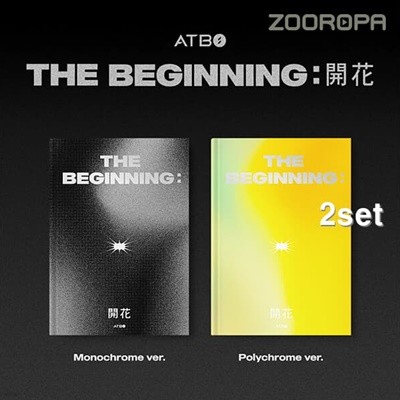 [미개봉/2종세트] 에이티비오 ATBO The Beginning DEBUT ALBUM