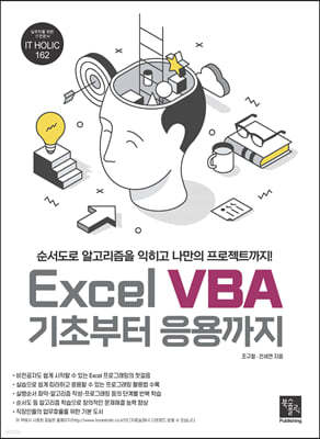 Excel VBA ʺ 