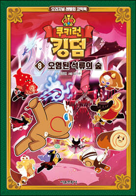 도서명 표기
