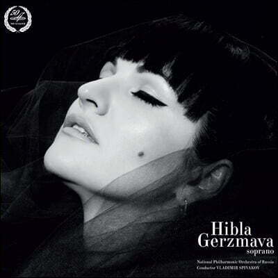 Hibla Gerzmava — Hibla Gerzmava 히블라 게르즈마바 아리아집 (Hibla Gerzmava sing Soprano Opera Arias) 앨범 커버