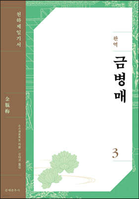 도서명 표기