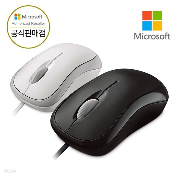 [ Microsoft 코리아 ] 마이크로소프트 Basic Optical v2.0 베이직 옵티컬 마우스