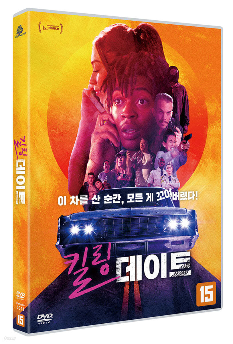 킬링 데이트 (1Disc)