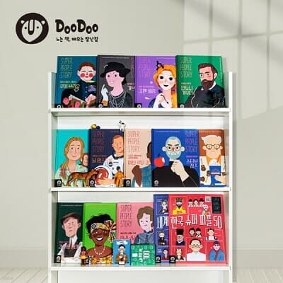 슈퍼 피플 스토리