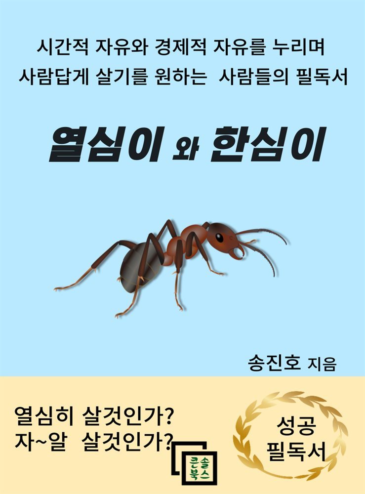 도서명 표기