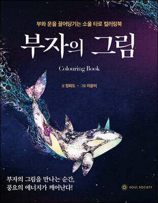 책 정보