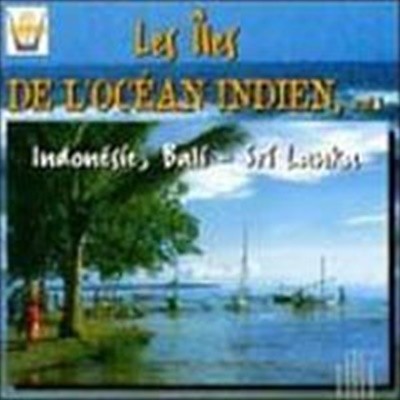 V.A. / Les Iles De L'Ocean Indien Vol.1 (수입) (B)