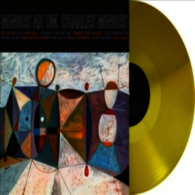Charles Mingus — Mingus Ah Um 앨범 커버