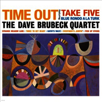 Dave Brubeck Quartet — Time Out 앨범 커버
