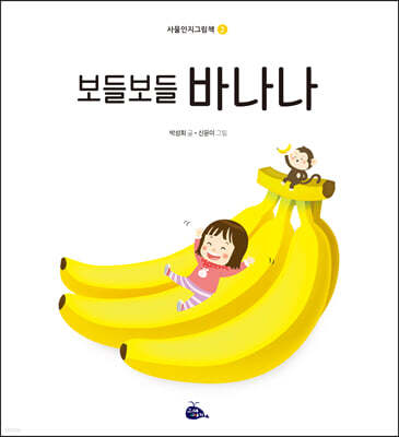 도서명 표기