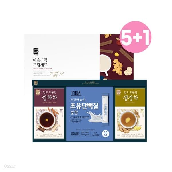[녹차원] [5+1] 마음가득드림세트 (유통기한: 23년 7월23일) - 예스24