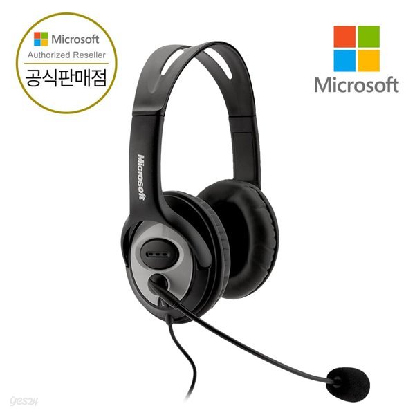 [ Microsoft 코리아 ] 마이크로소프트 라이프챗 LX-3000 헤드셋 USB 연결 화상회의 LifeChat 컴퓨터 노트북용 헤드폰 국내정품