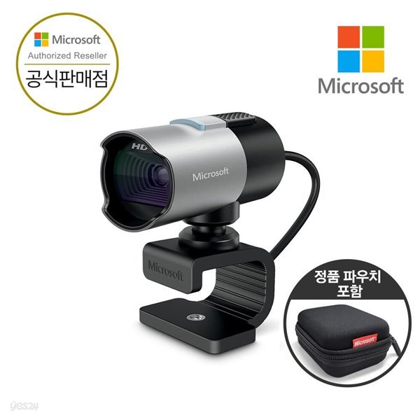 [ Microsoft 코리아 ] 마이크로소프트 라이프캠 스튜디오 Lifecam Studio 웹캠 파우치 패키지