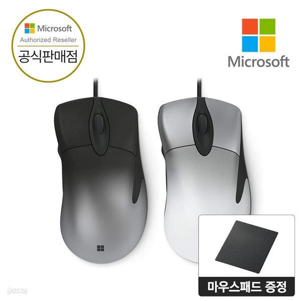 [ Microsoft 코리아 ] 마이크로소프트 프로 인텔리 마우스 게이밍 마우스 Pro Intelli Mouse
