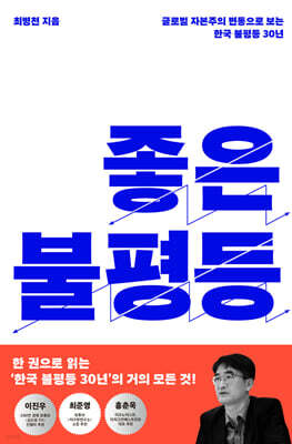 책 정보