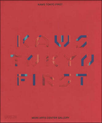 KAWS TOKYO FIRST