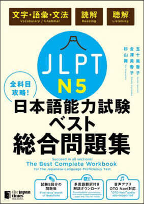 JLPTЫ٫ N5