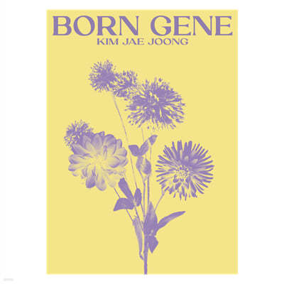  3 - BORN GENE [B ver. - BEIGE GENE]