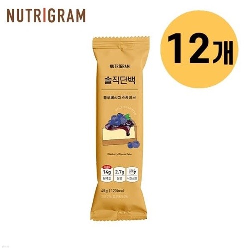 [뉴트리그램] 솔직단백 오리지널 단백질바 블루베리치즈케이크 45g * 12입