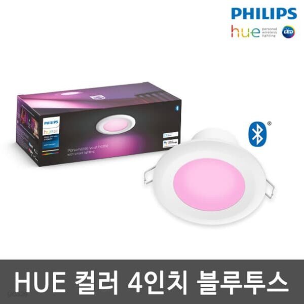 HUE (휴) 원형매입등 3인치-5인치 모음 스마트 IOT조명 LED 다운라이트 LED 스팟조명 LED 매입조명