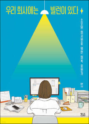 책 정보