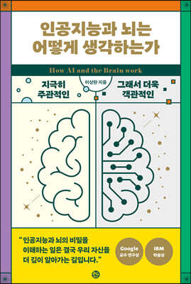 책 정보