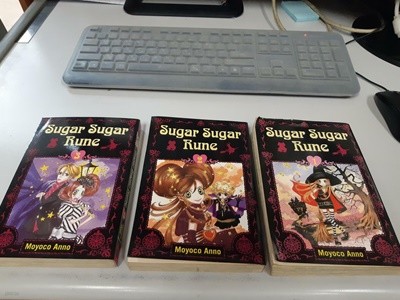 Sugar Sugar Rune 1-3권 (외서/실사진 첨부/설명참조)코믹갤러리