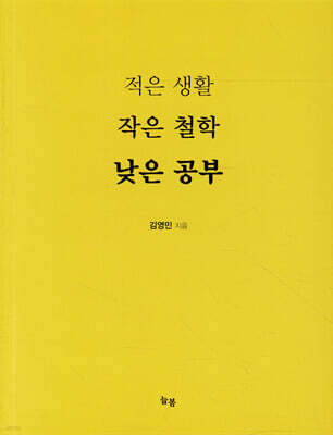 도서명 표기