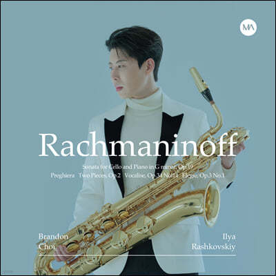 귣  (Brandon Choi) - Rachmaninoff 