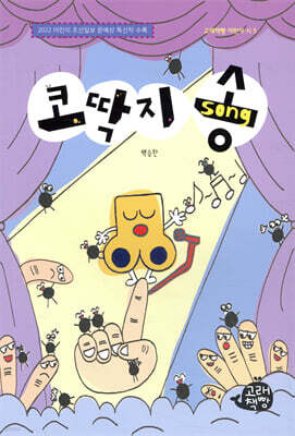 도서명 표기