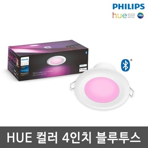 필립스 HUE 4인치 컬러 아카리 7.5W 매입등 블루...